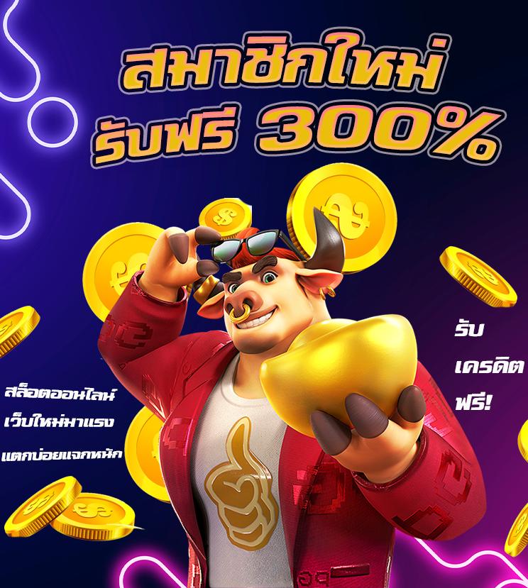 เบทฟิก169 คาสิโนครบวงจร บริการทันสมัยและปลอดภัยอันดับหนึ่ง
