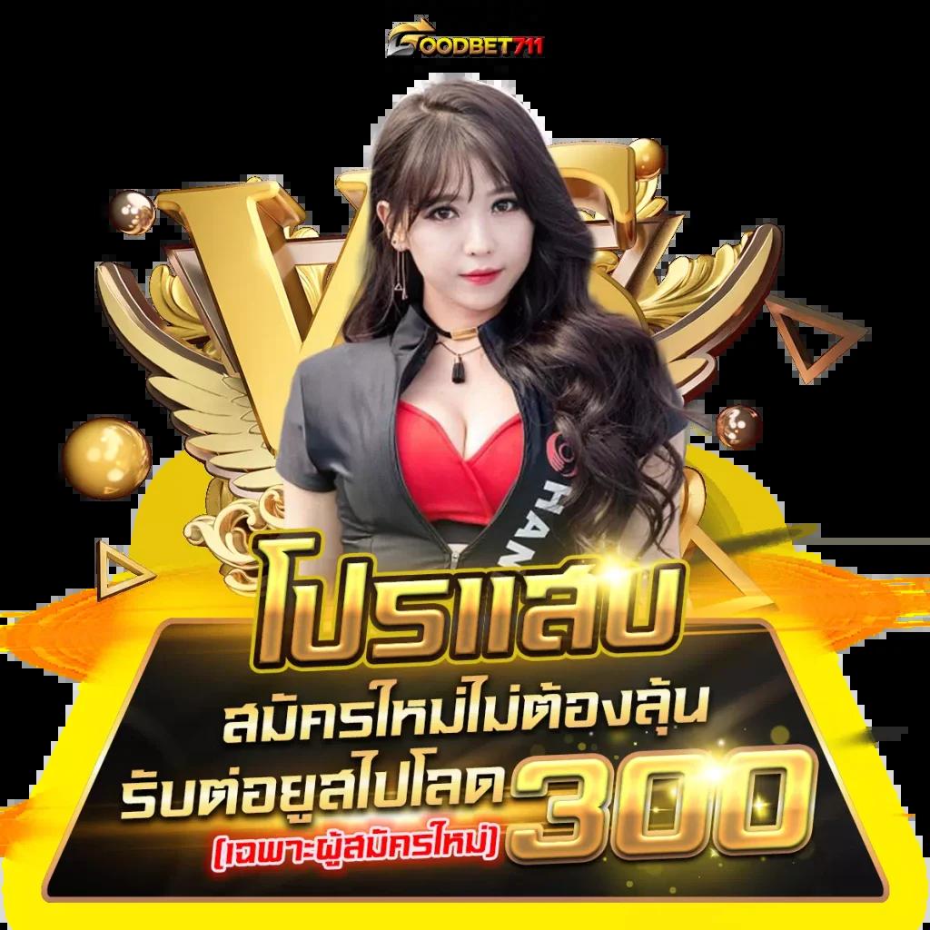 เบทฟิก389 เว็บคาสิโนออนไลน์ ครบทุกเกม เดิมพันง่าย จ่ายจริง