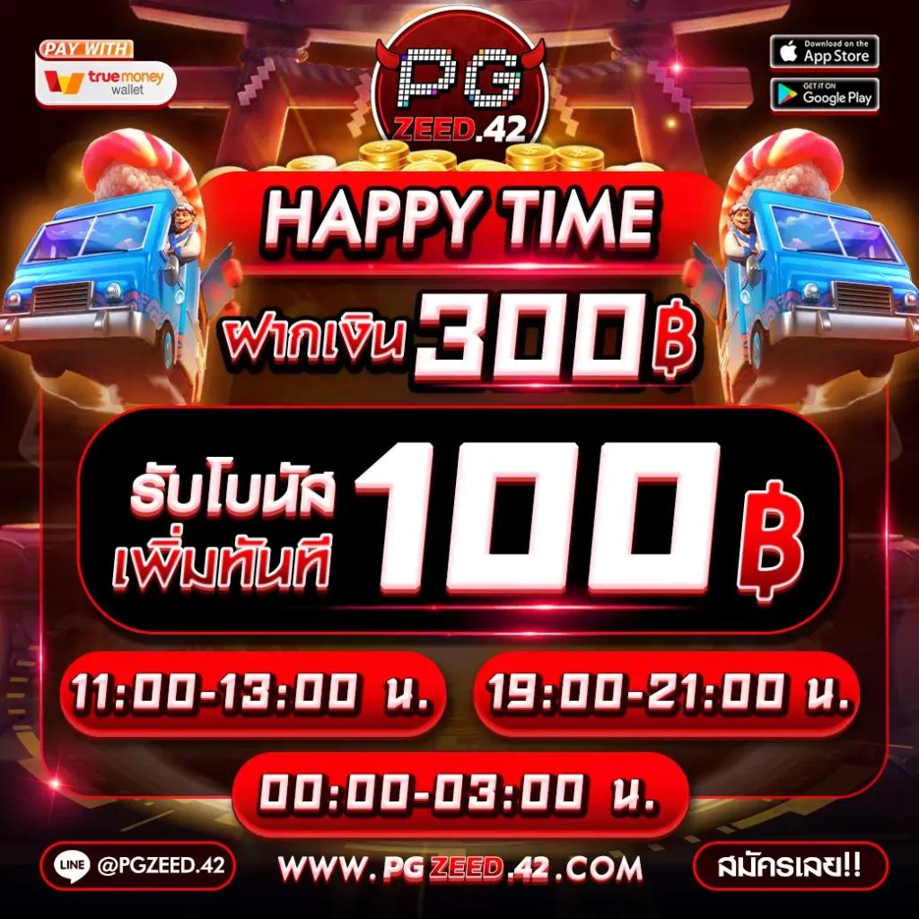 เบทฟิก เว็บคาสิโนออนไลน์ยอดนิยม ดิมพันมันส์ทุกเวลา