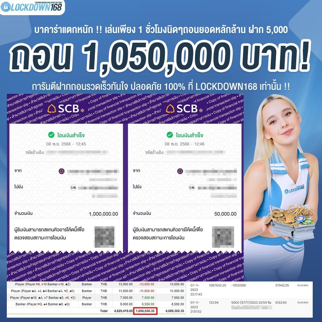 เบทฟิกออโต้ เว็บตรง ฝากถอนออโต้ ไม่มีขั้นต่ำ จบในที่เดียว