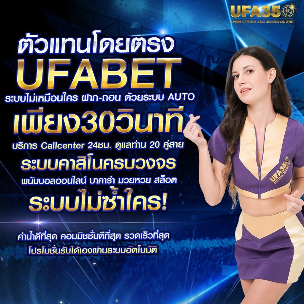 เบทฟลิก ไอโอ แพลตฟอร์มเกมเดิมพันชั้นนำในประเทศไทย