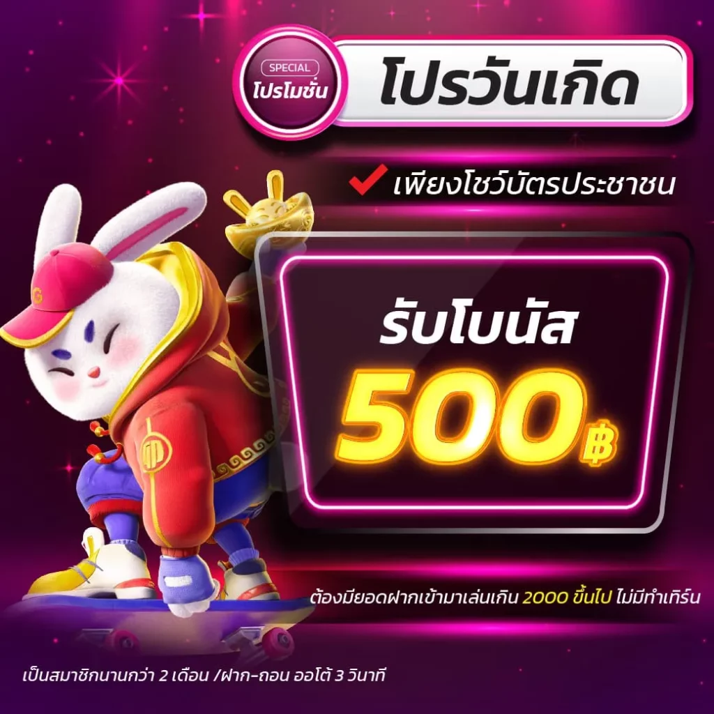 เปิดประสบการณ์สล็อตสุดมันส์กับ Lucky Slot รับโบนัสแรงสุดแห่งปี