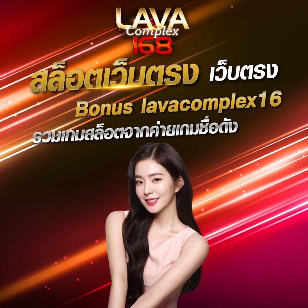 เปิดประสบการณ์ใหม่กับ 1688games คาสิโนออนไลน์สุดฮิตแห่งปี 2024