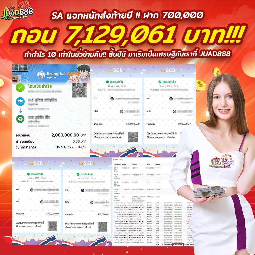 เปิดประสบการณ์ใหม่กับ PG Slot Free บริการเกมสล็อตออนไลน์ยอดนิยม