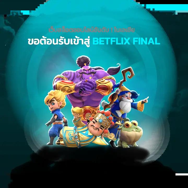 เปรียบเทียบผลบอลสด888 ทุกลีก ข่าวสด อัปเดตแบบเรียลไทม์