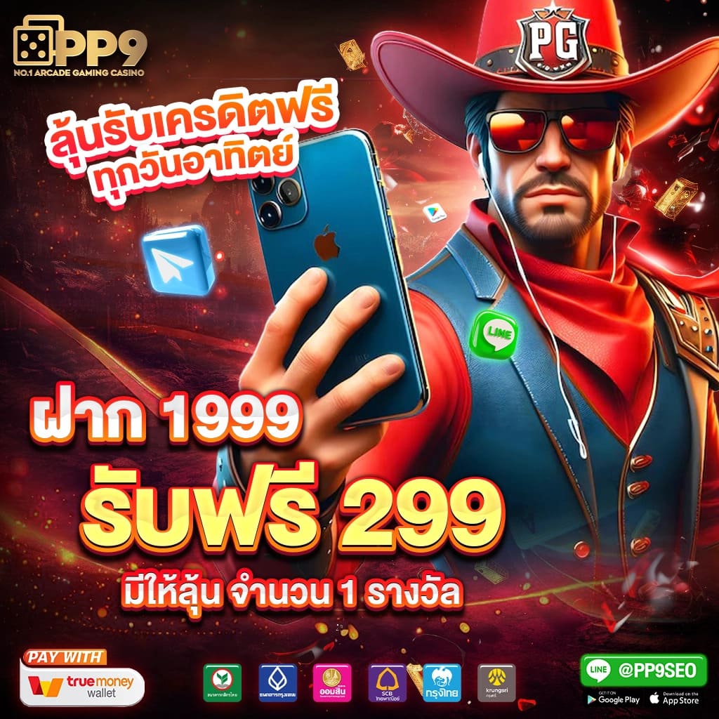 เป๋าตัง168 คาสิโนเว็บหลัก รวมเกมสล็อตยอดนิยม อัปเดตใหม่ล่าสุด