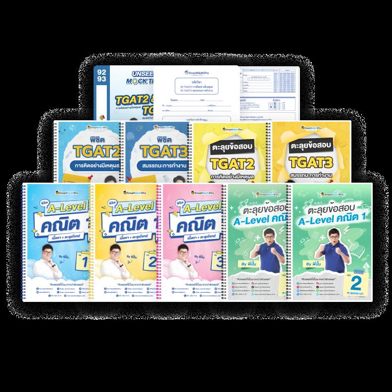 เพลิดเพลินกับ PG Betflik เครดิต ฟรี 50 ล่าสุด เล่นง่าย โบนัสแรงแน่นอน