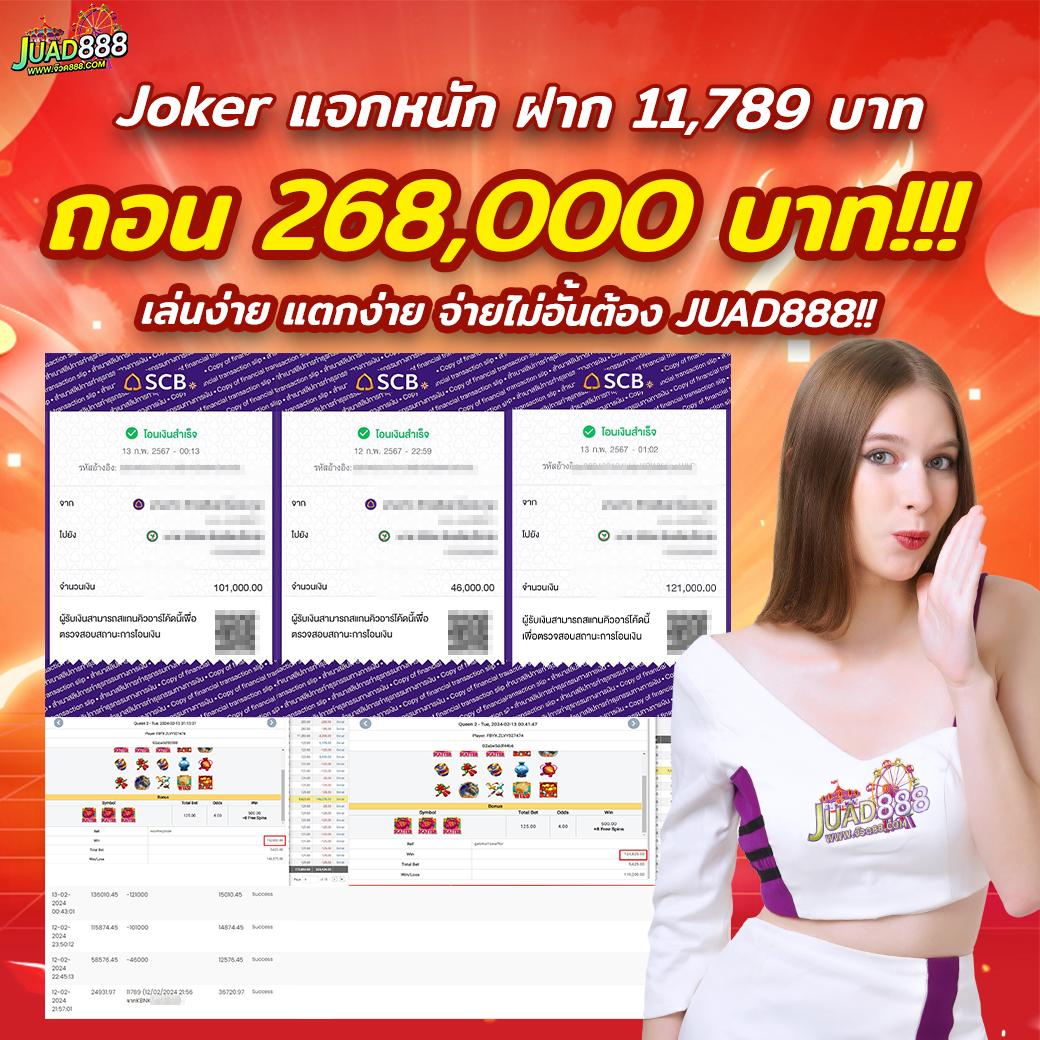 เพลิดเพลินกับการเดิมพันสุดมันส์ที่ Huaysong คาสิโนออนไลน์ยอดนิยมในไทย
