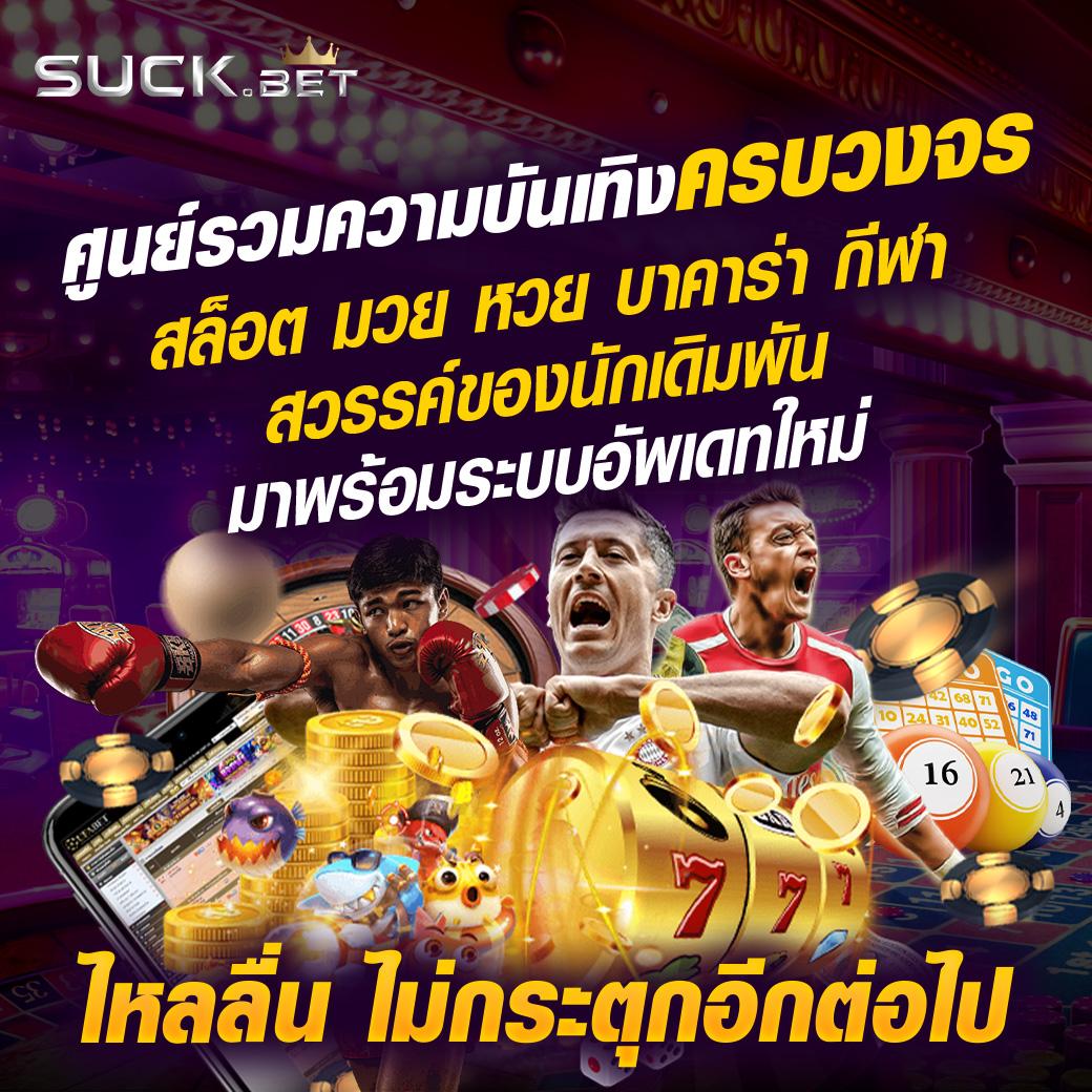 เมก้าสล็อต แพลตฟอร์มสล็อตมาตรฐานใหม่ล่าสุดในไทย 2024