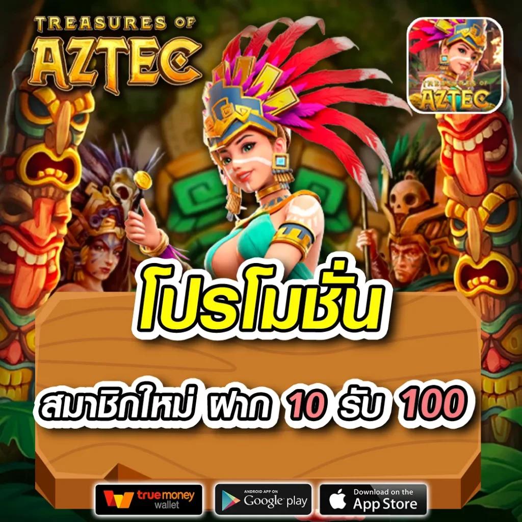 เมกาเบท ยูเอสเอ | คาสิโนครบวงจร ส่งตรงจากอเมริกา
