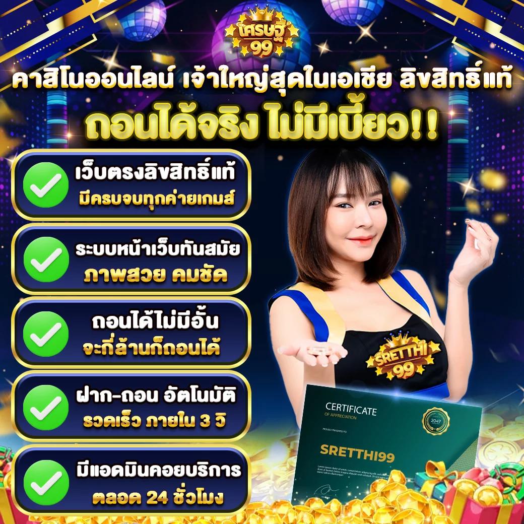 เมก้าเบท เว็บคาสิโนออนไลน์อันดับหนึ่ง ฝาก-ถอนรวดเร็ว แจกโบนัสทุกวัน