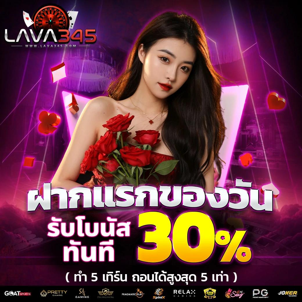 เมกาเบท เว็บตรง ค่ายเกมดัง เล่นง่าย จ่ายจริง ไม่มีขั้นต่ำ