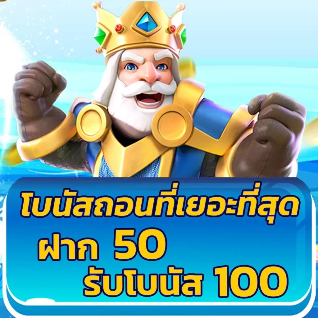 เมกาเม1688 คาสิโนออนไลน์ครอบคลุมครบทุกเกม ฝากถอนง่าย รับเครดิตฟรี