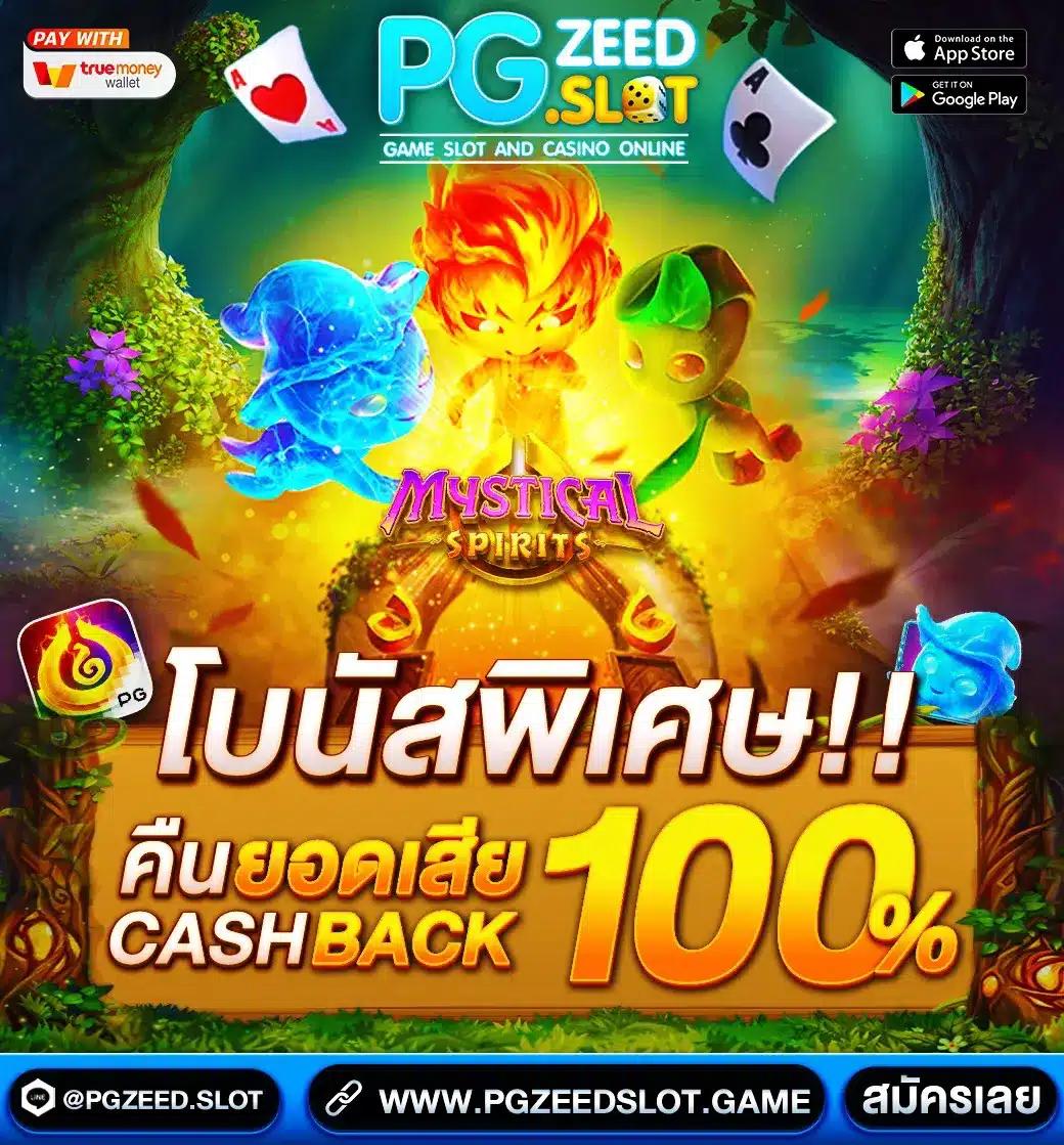 เมื่อคืน คาสิโนชั้นนำ ยอดนิยมแห่งไทย บริการเต็มที่ 2024