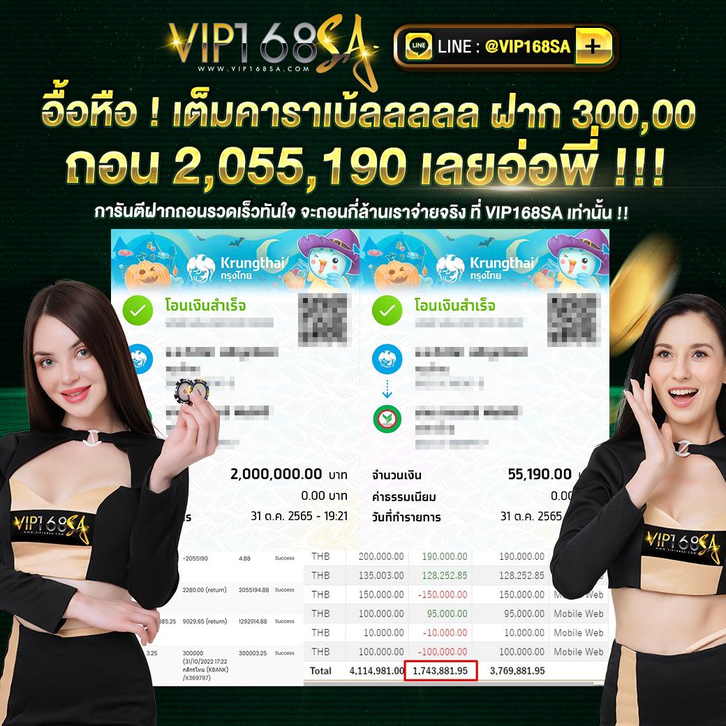 เรตบอลวันนี้ ล่าสุด อัปเดตแม่น สนุกกับการเดิมพันทุกลีก