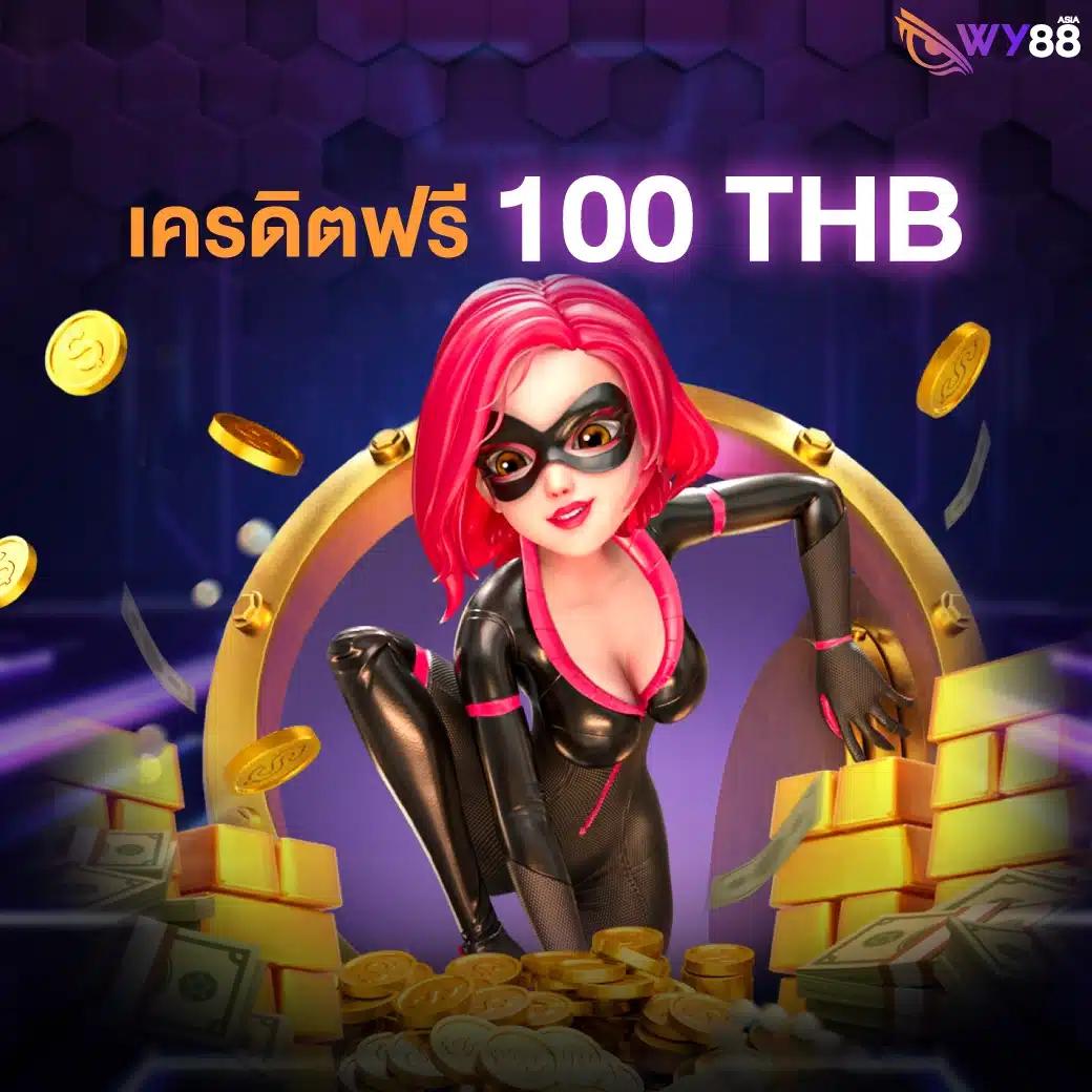เล่น PG Joker VIP พร้อมวอเลท ระบบทันสมัย ฟรีโบนัส 100%