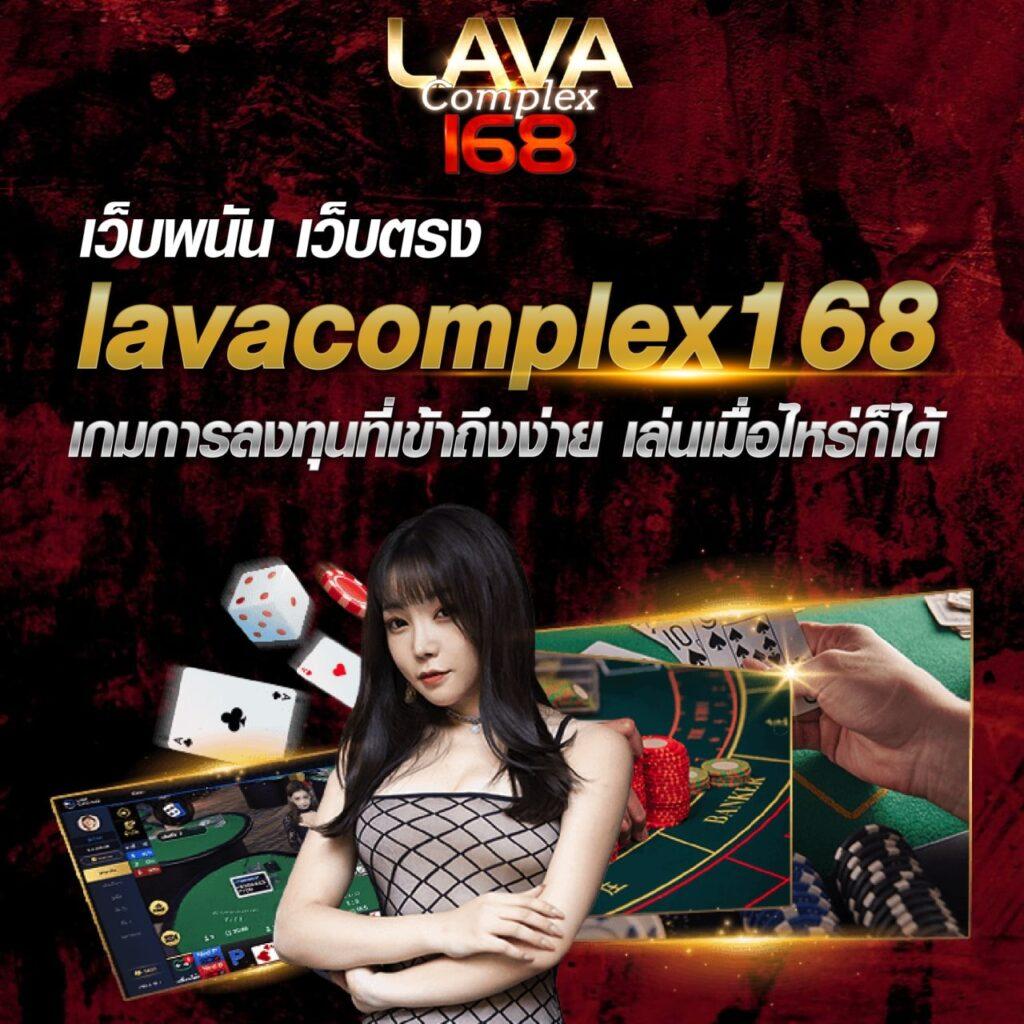 เล่นคาสิโนออนไลน์กับ Livescore 8888 เดิมพันง่าย จ่ายจริง โปรโมชั่นเด็ด