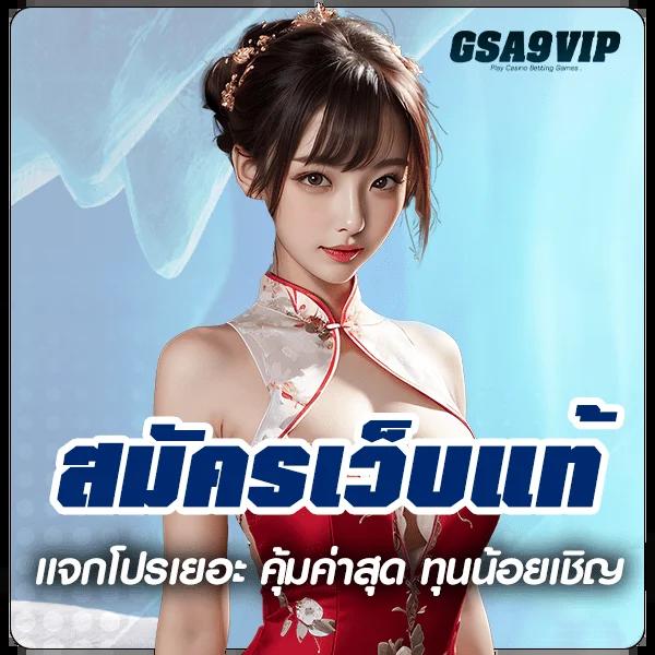 เล่นคาสิโนออนไลน์กับ Pigusso168 เว็บตรง มั่นใจในการเดิมพันสุดเร้าใจ