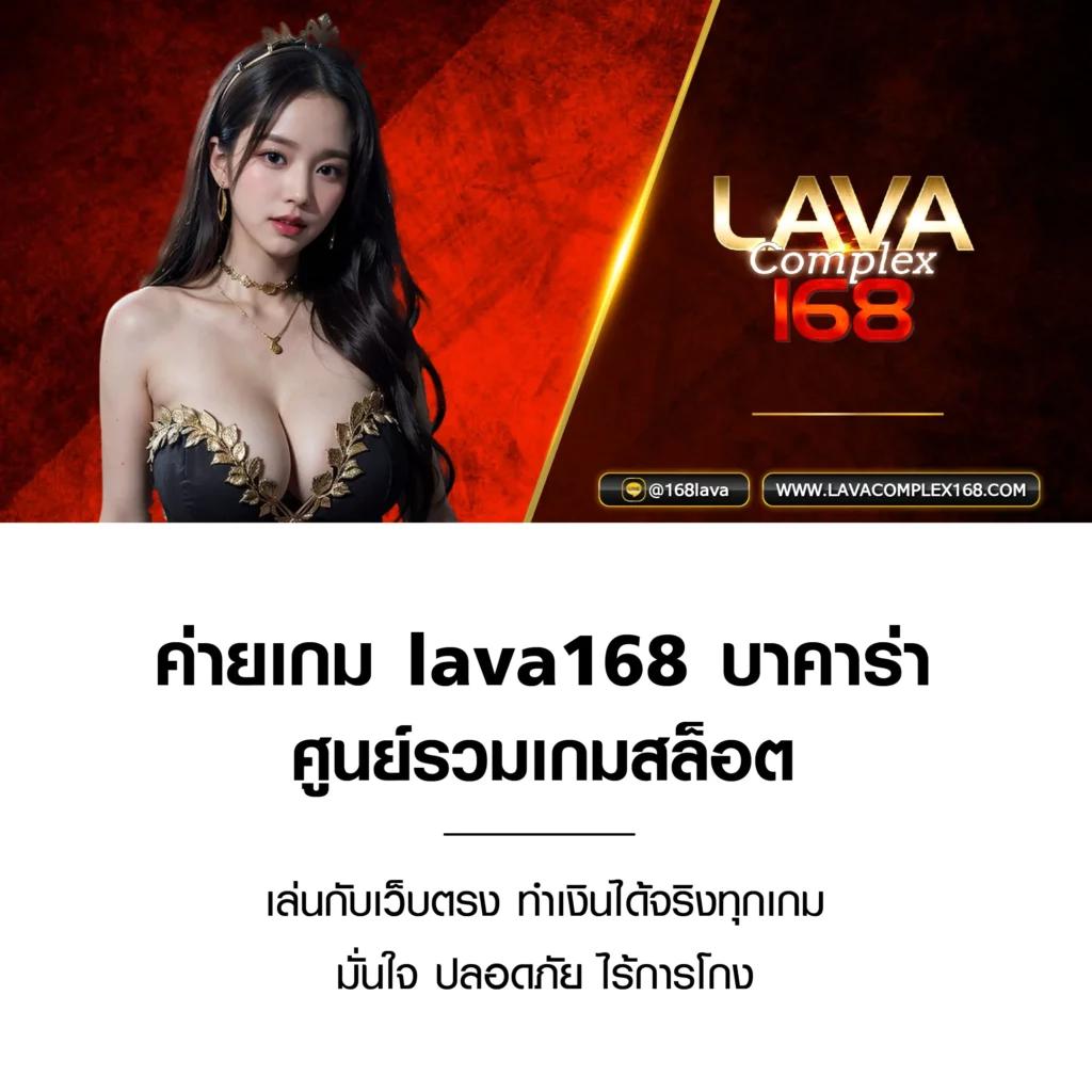 เล่นคาสิโนออนไลน์กับ Ruay PG888 รับโปรโมชั่นสุดคุ้มทุกวัน