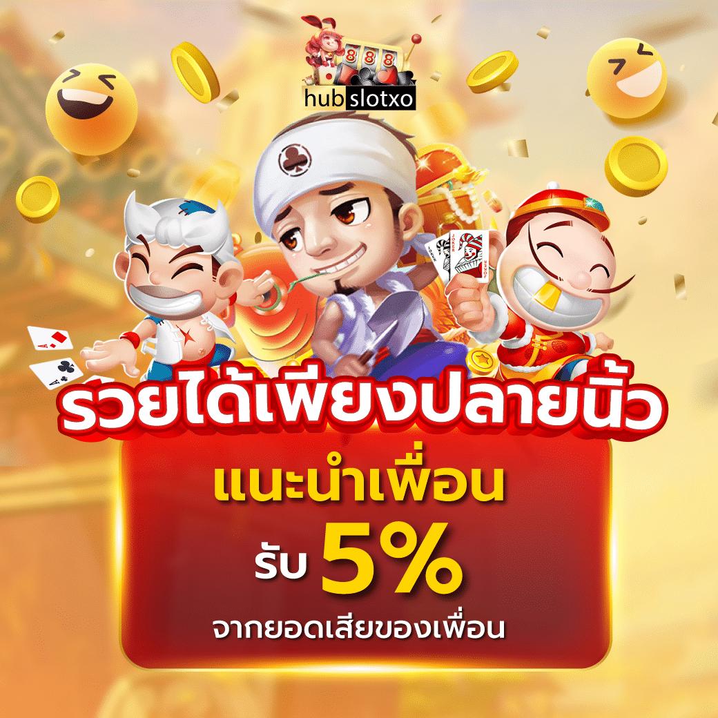 เล่นคาสิโนออนไลน์กับ ize789 ระบบเดิมพันสุดทันสมัยและปลอดภัยมาตรฐานสูง