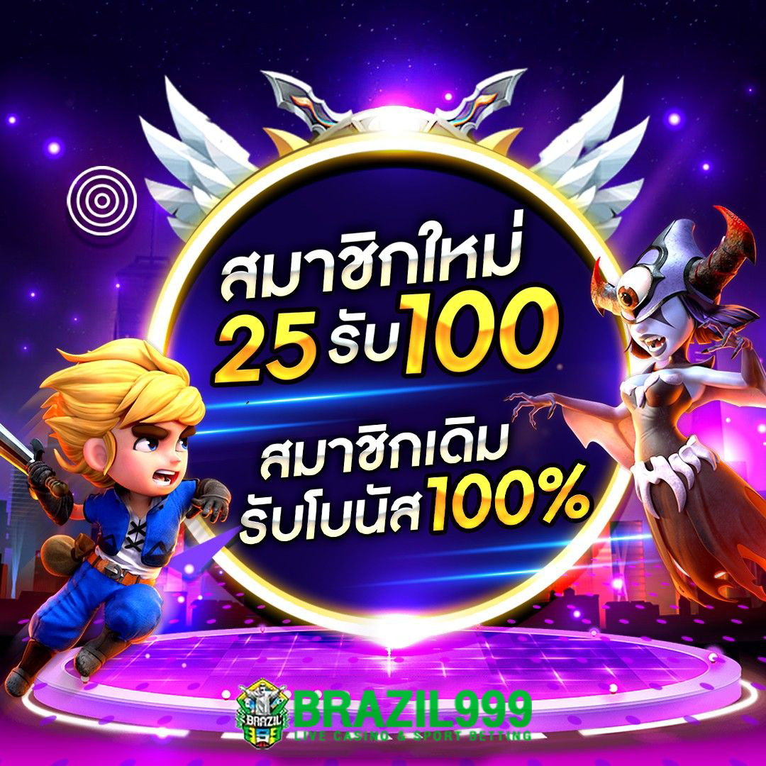เล่นง่าย กับ ezybet168 v2 Wallet เติมเงินไว เล่นได้ทุกเกมในเว็บเดียว