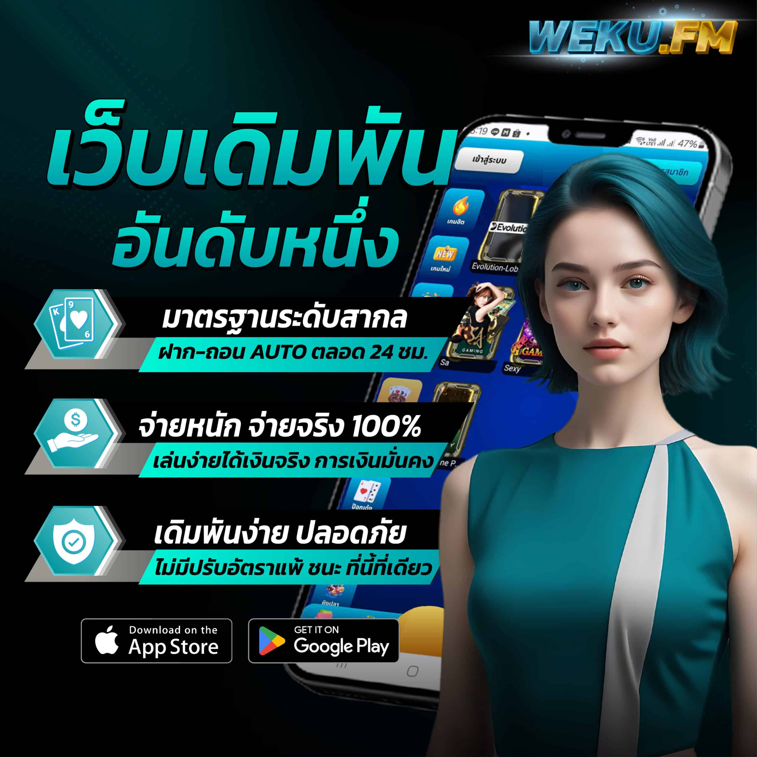 เล่นง่าย จ่ายเร็วกับ Lucabet888 เว็บเดิมพันออนไลน์สุดฮิตในไทย