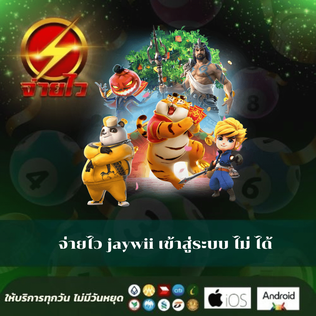 เล่นง่าย มาตรฐานระดับโลกกับ MG Slot คาสิโนคุณภาพสูงที่สุดในไทย
