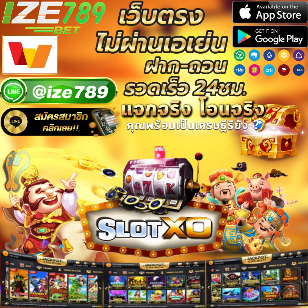เล่นง่าย ลุ้นสนุกกับคาสิโน สล็อต777 Win ระบบเสถียร มาตรฐานสูง