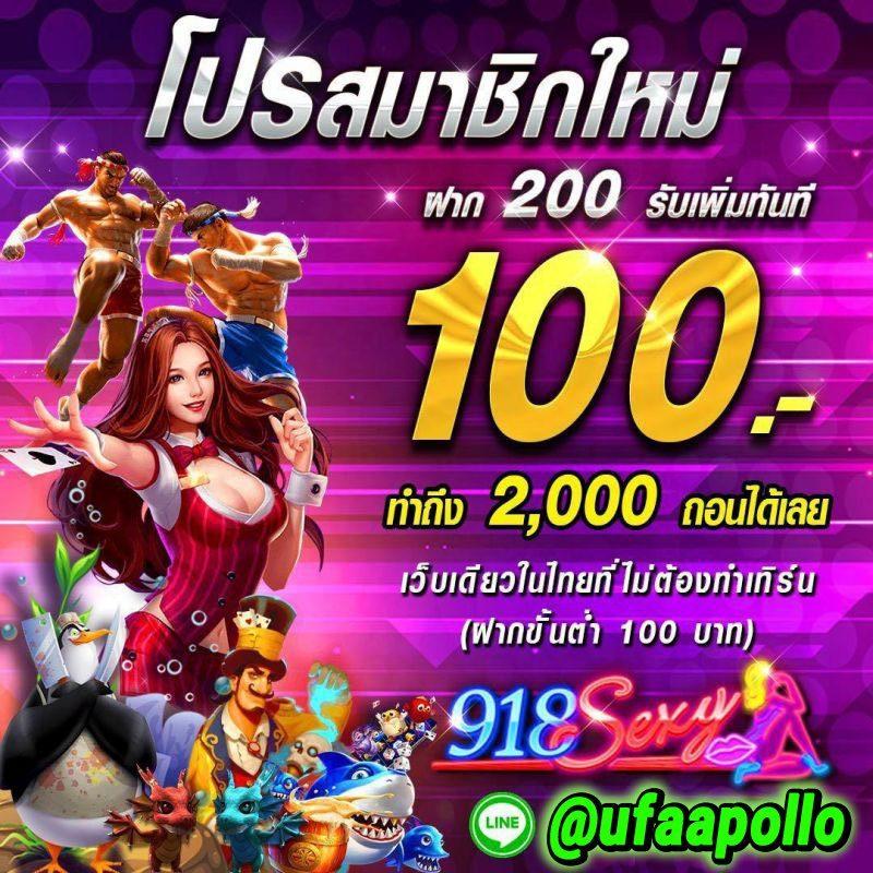 เล่นง่าย ได้เงินจริง กับ PG Like ค่ายเกมสล็อตอันดับ 1 ในไทย