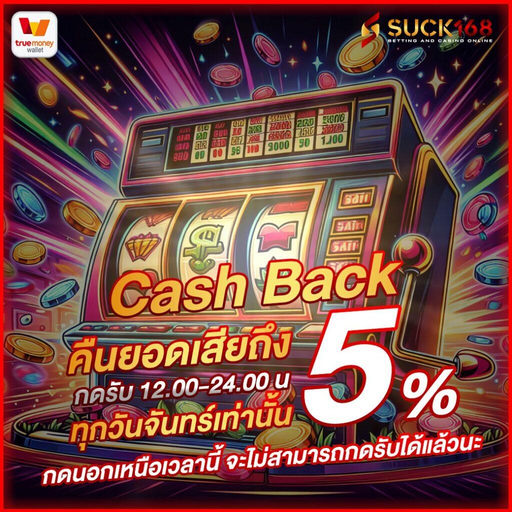 เล่นง่ายกับ KO888 สล็อต รวมเกมโบนัสแตกหนักในไทย