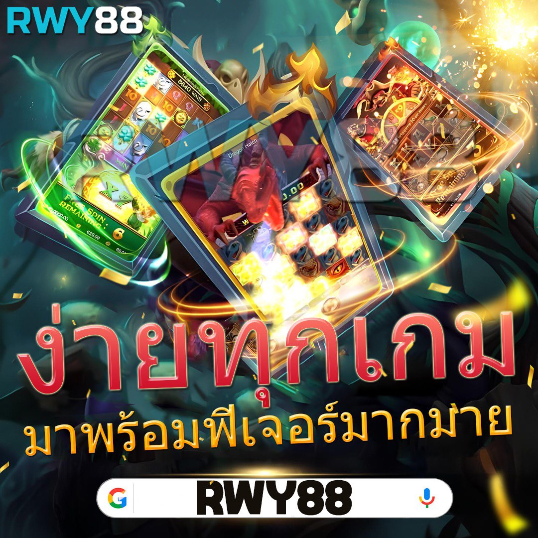 เล่นง่ายกับ PG Auto Slot สล็อตออนไลน์ยอดนิยมในไทย 2024