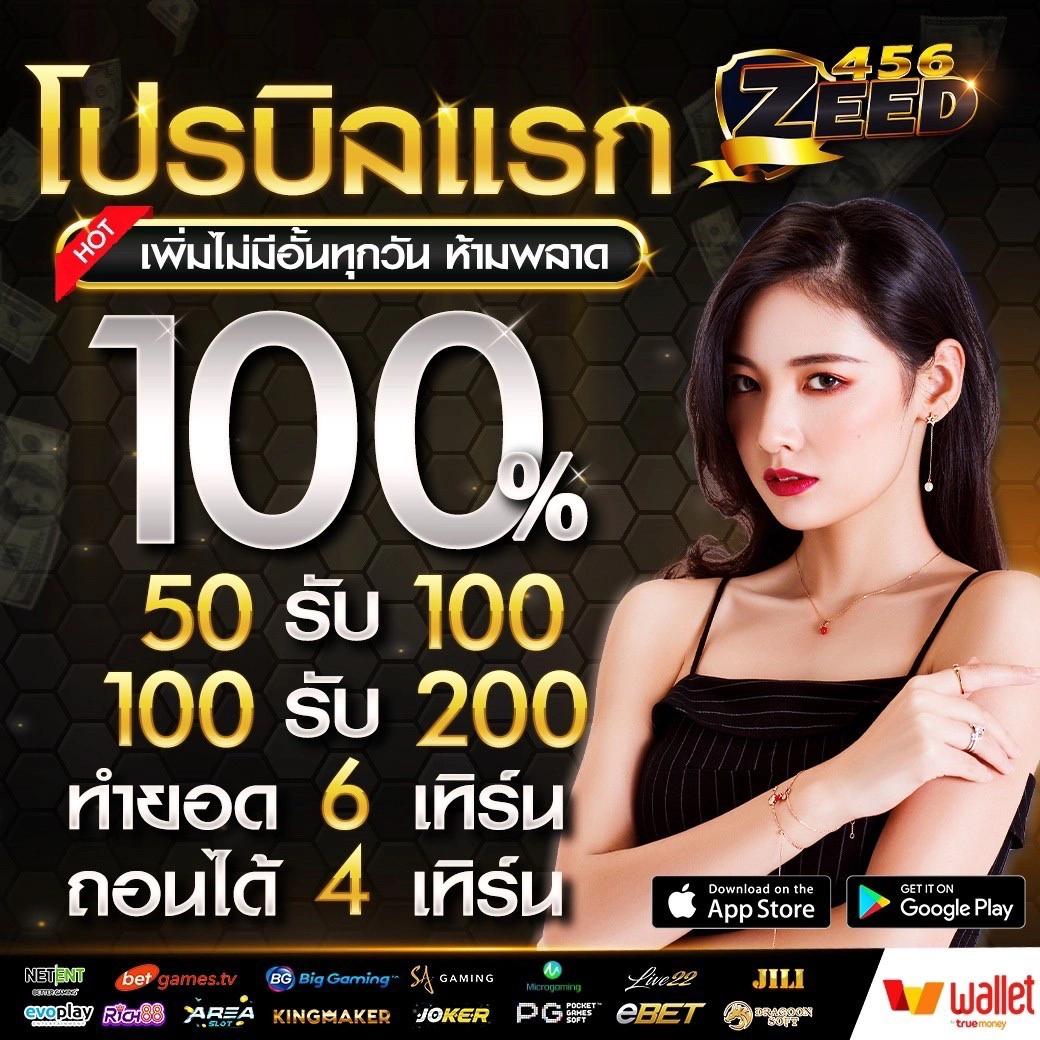เล่นง่ายบน Slot Live22 ทดลองเล่นฟรี พร้อมโบนัสใหม่ล่าสุด