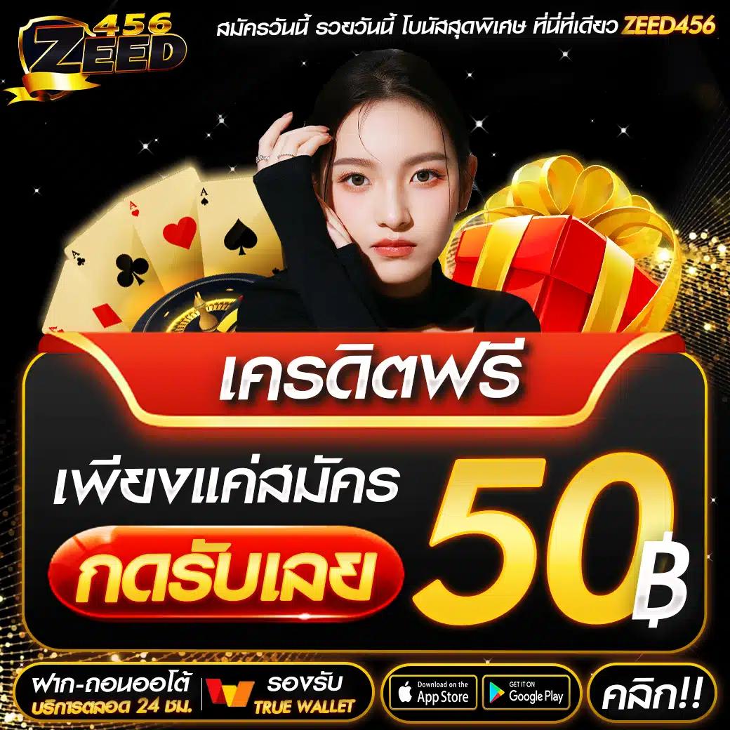 เล่นง่ายสุดกับ Pigspin Slot สล็อตแตกง่าย โบนัสไม่อั้น เล่นได้เงินจริง