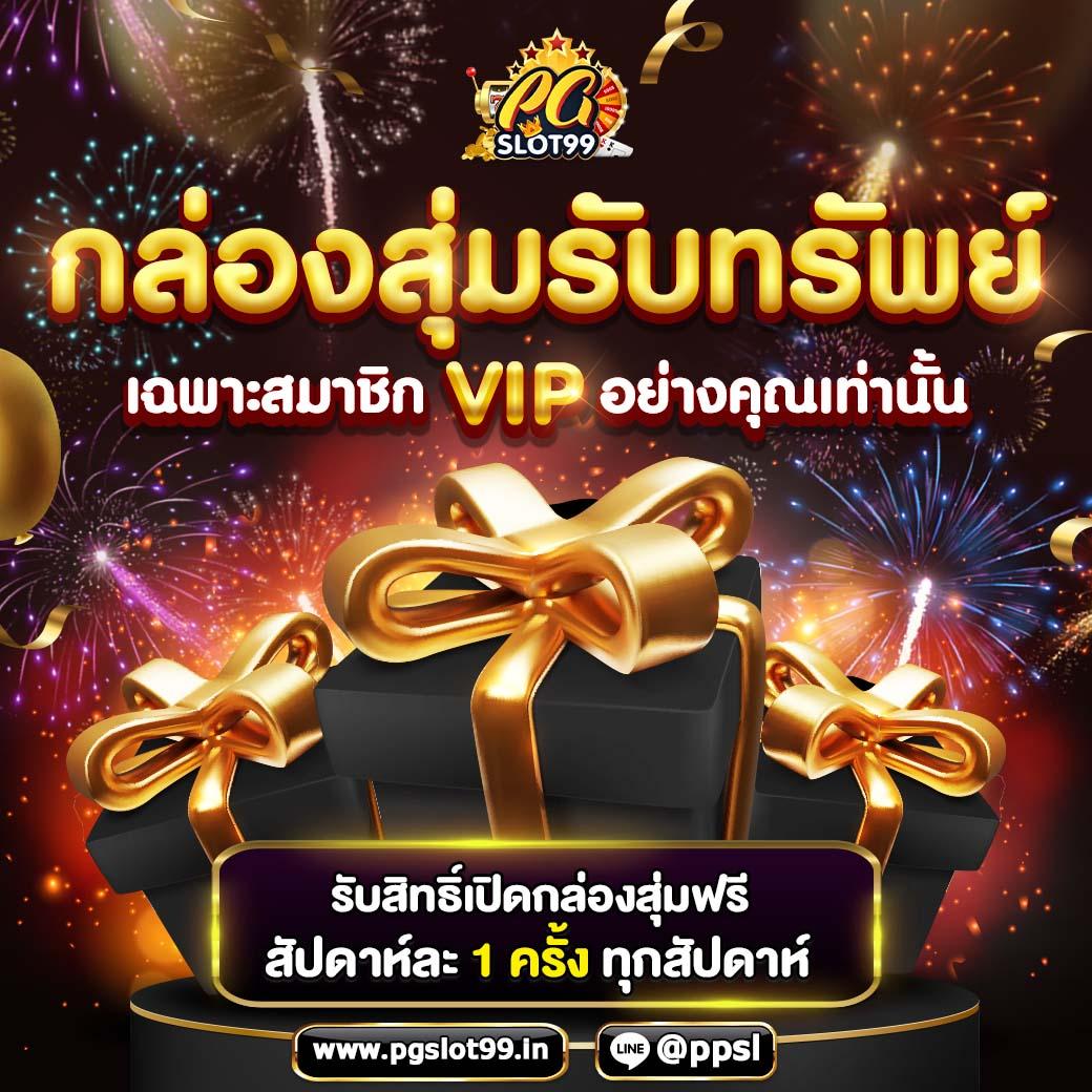 เล่นง่ายสุดมันส์กับ pgzeedto คาสิโนออนไลน์ เว็บตรง ไม่ผ่านเอเย่นต์