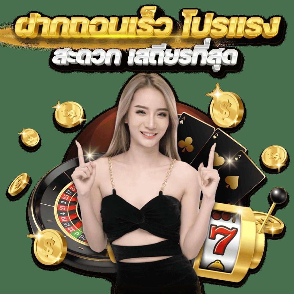 เล่นง่ายสุดในไทยกับ joker888th คาสิโนออนไลน์ชั้นนำ 2024
