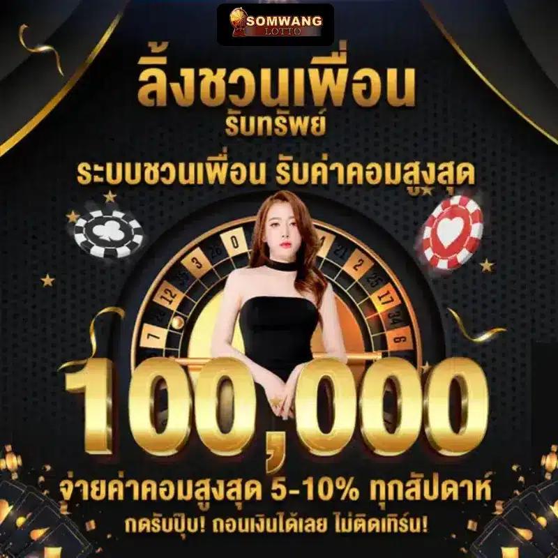 เล่นง่ายไม่มีสะดุดกับ eubet คาสิโนเว็บตรง เล่นได้ทุกเกมบนมือถือ