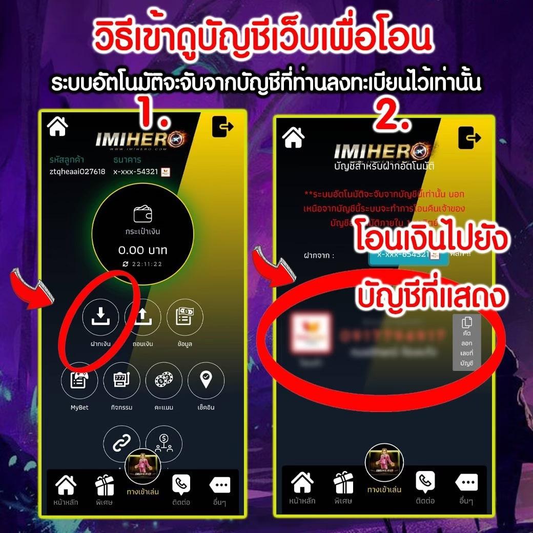 เล่นสนุกกับ Giant Slot คาสิโนออนไลน์ยอดนิยมเล่นง่ายได้เงินจริง