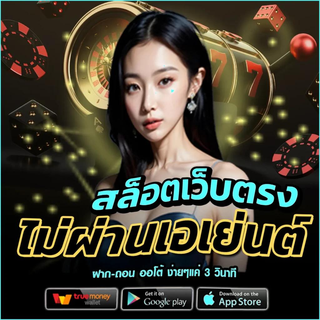 เล่นสนุกกับ fun88 มือถือ พนันออนไลน์อันดับหนึ่งในไทย รองรับทุกระบบ