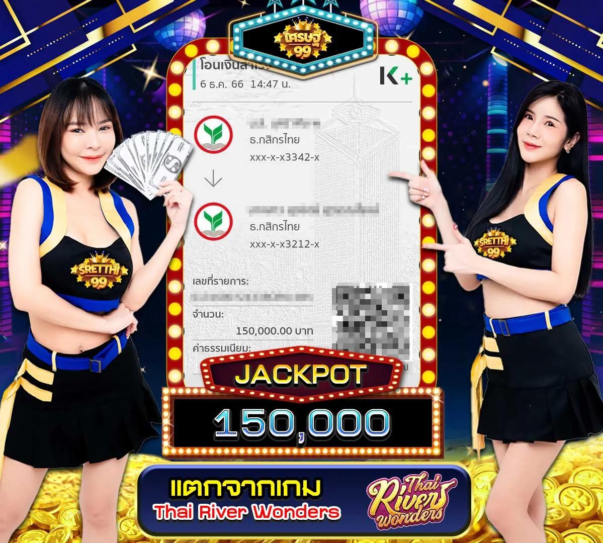 เล่นสล็อตบน pg วอ เลท พร้อมสิทธิพิเศษที่มากขึ้นในปี 2024