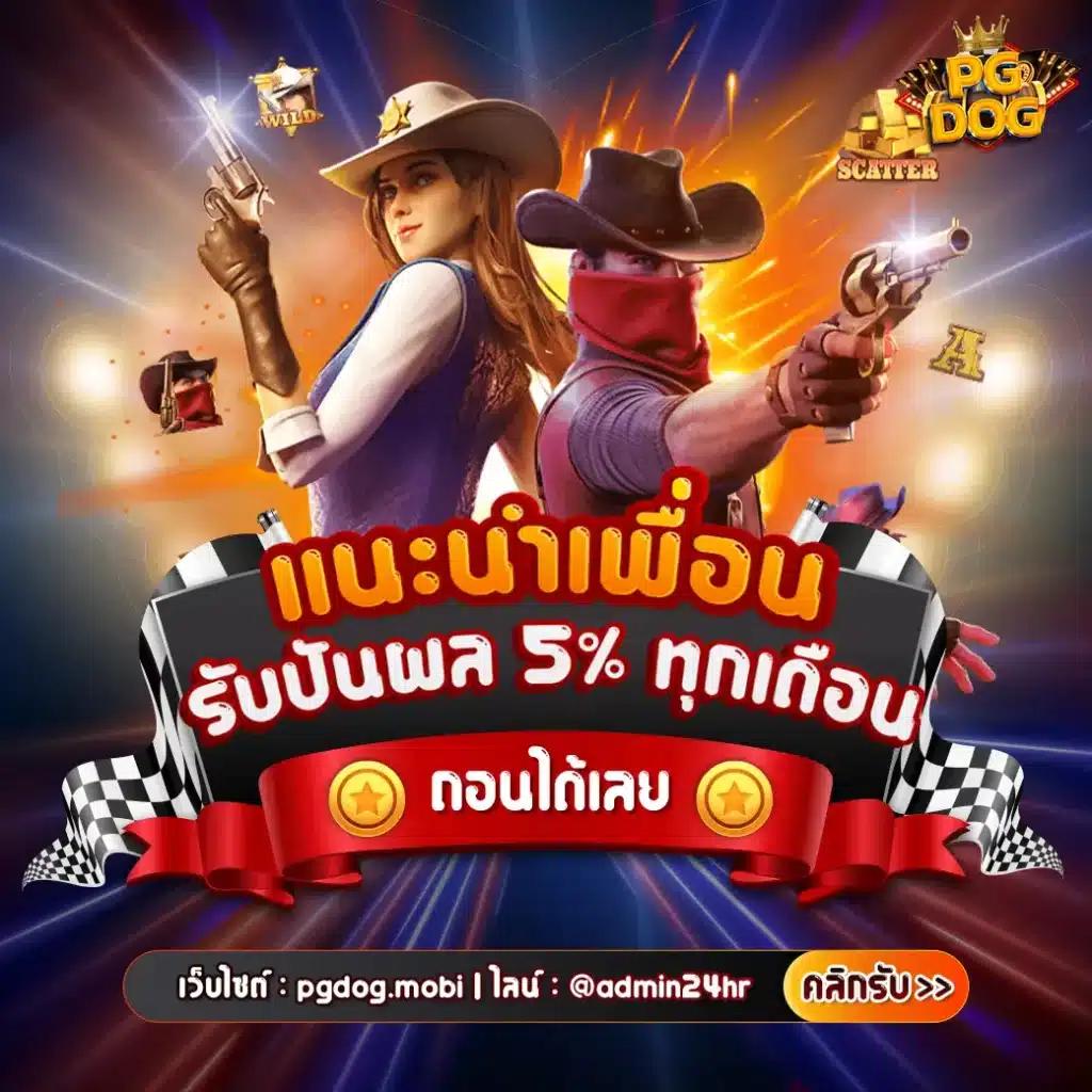 เล่นสล็อตสนุกกับ slot99 ทดลอง เริ่มต้นง่าย ด้วยโปรใหม่ล่าสุดในไทย