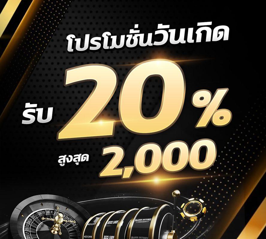 เล่นสล็อตออนไลน์ 99ruay จบครบทุกความสนุก แตกง่าย จ่ายจริง