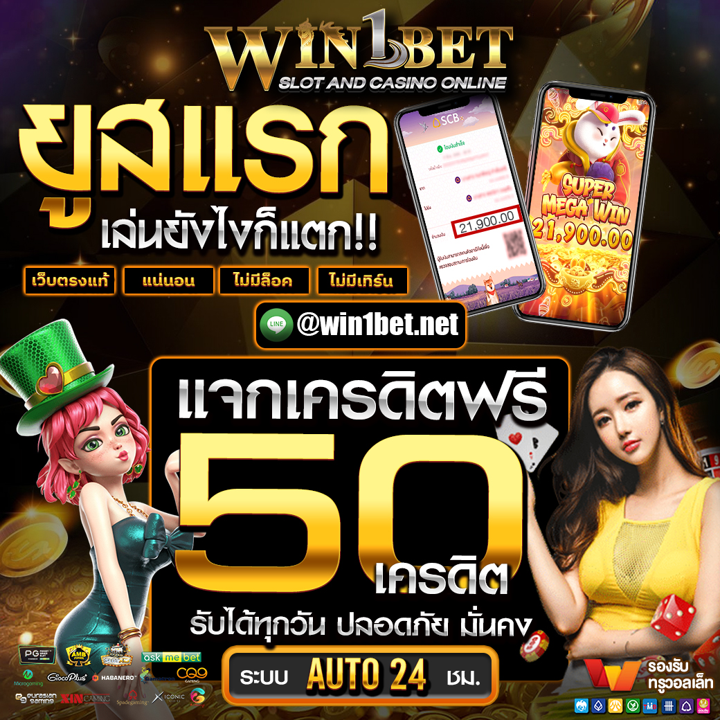 เล่นสล็อตออนไลน์ครบวงจรกับ PGสล็อต99 ระบบทันสมัย โบนัสแตกง่าย