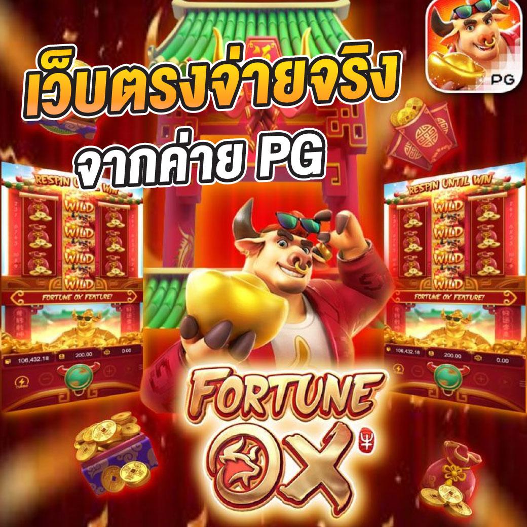 เล่นสล็อตออนไลน์สุดมันส์กับ superth168 ฝาก-ถอนรวดเร็วทันใจในไทย