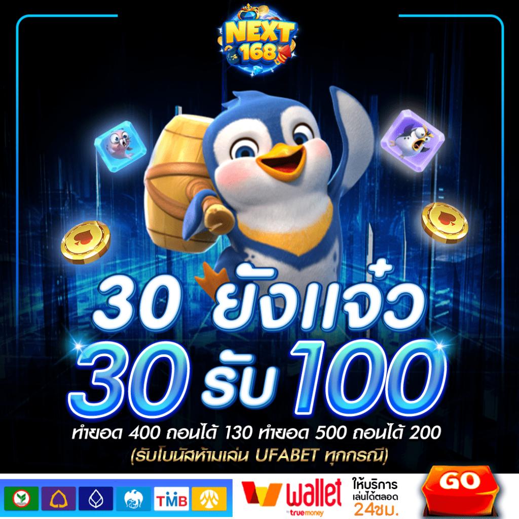 เล่นเกม PG สีชมพู มาตรฐานระดับโลก ระบบทันสมัย เดิมพันง่ายไม่ซ้ำใคร