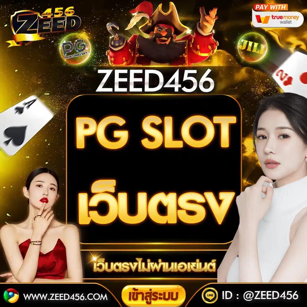เล่นเกมสล็อต777 สมัครง่ายรับโบนัสกว่า50% ช่วงเวลาแห่งโชคทองในประเทศไทย