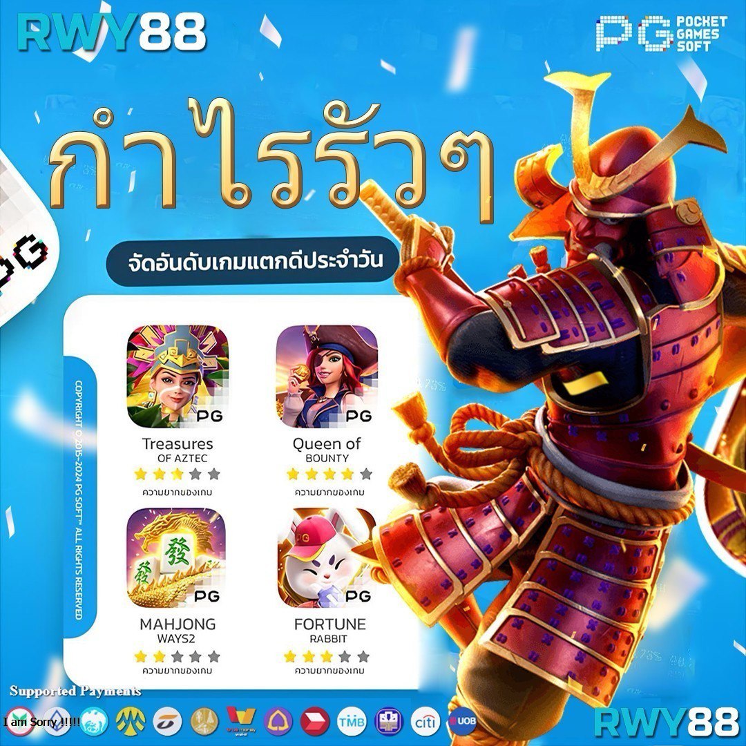 เล่นเกมสล็อตปลอดภัย มั่นคงที่ slot game เว็บตรงไม่ผ่านเอเย่นต์