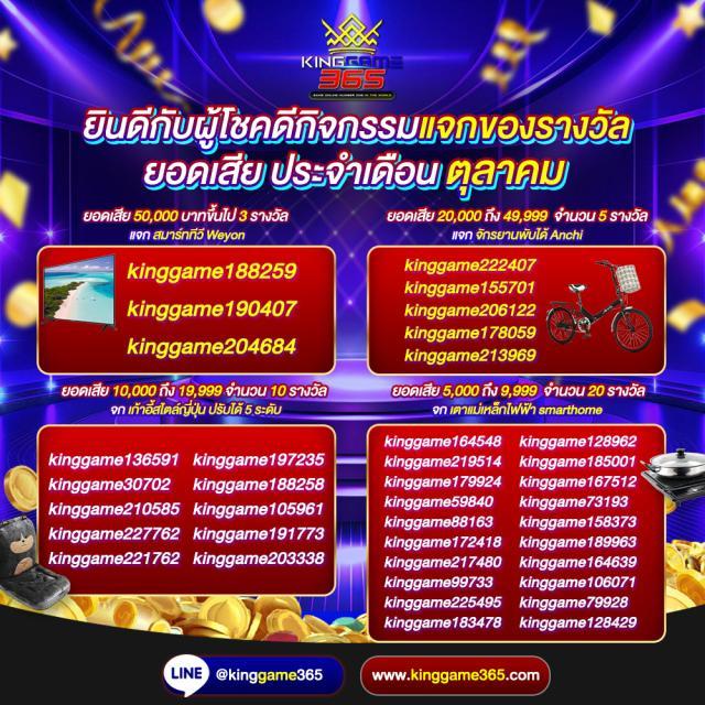 เล่นเกมฮิตกับ pgslot99 คาสิโนสุดอัปเดต ระบบใหม่ล่าสุดในไทย