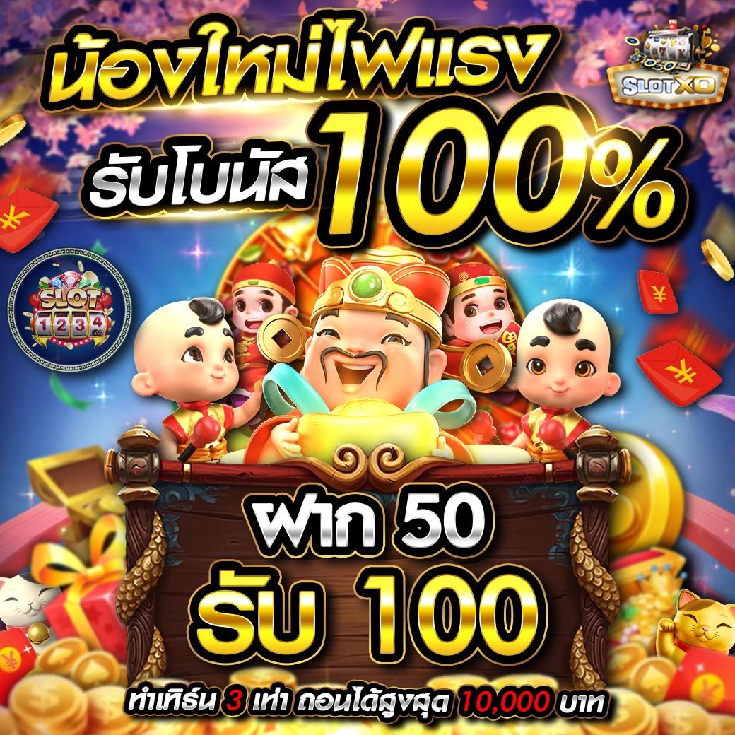 เลือกเล่น Legend Slot คาสิโนครบวงจร ทดลองเล่นฟรีวันนี้