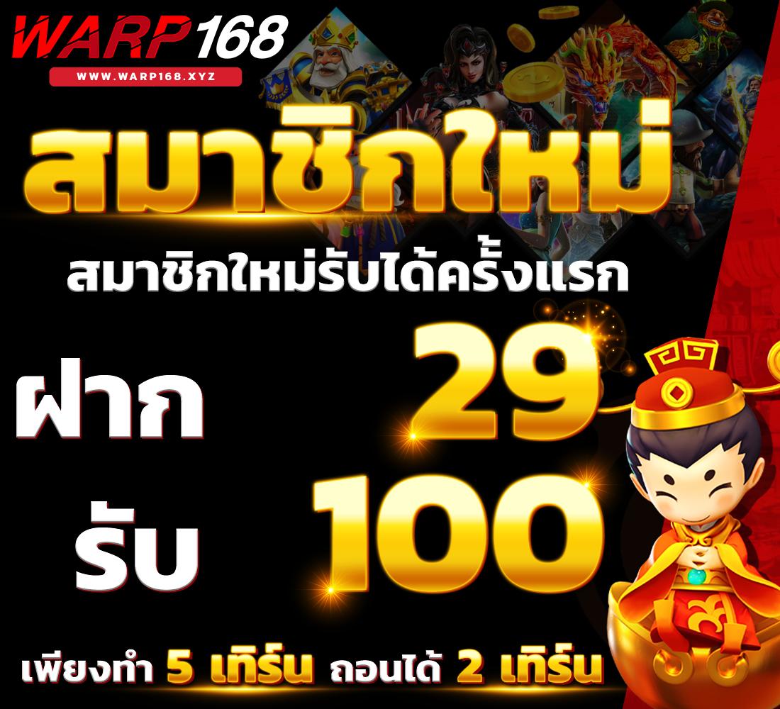 เลือกเล่นพนันมั่นใจที่ Win888 Wallet ฝากถอนง่าย รวดเร็ว