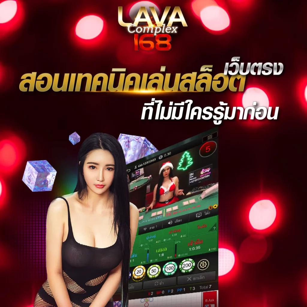 เว็บ4x4 คาสิโนครบวงจร มาตรฐานสูง ปลอดภัยด้านการเดิมพัน